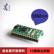 WT588D-28P 16M memory voice module factory direct sales