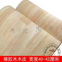 Rubber wood veneer veneer wood grain stickers wood veneer veneer wardrobe cabinet refurbished leather