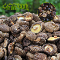 Henan specialty farmers hand-selected dried shiitake mushrooms Dried shiitake mushrooms dried shiitake mushrooms short meat thick 200g