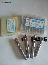 Yongwei integral hard alloy (tungsten steel) drill straight shank twist drill YG6X Φ1-4 9 new product