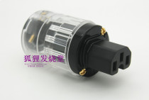 Taiwan MPS Heklios Hercules Hercules W Fever power plug mother inserts black transparent color