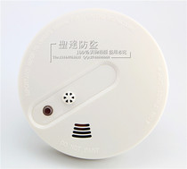Hyman HM-620DHR wireless smoke temperature integrated alarm 315 frequency photoelectric smoke temperature integrated alarm