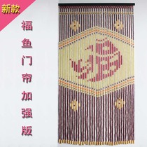 Wooden bead curtain Finished product partition Wooden bead curtain Entrance door Bead curtain Fuyu Bathroom Bedroom living room More than a year