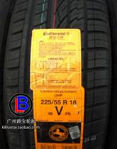 Horse brand tire 225 55R18 98V UHP send aluminum alloy explosion-proof valve