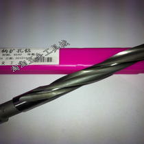 Cone Shank Broaching Drill Bit Three-Edged Chambering Twist Drill 29 1 29 2 29 3 29 5 29 6 29 8 30