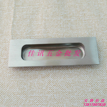 M007 stainless steel hidden hand drawer handle sliding door invisible handle industrial box power distribution cabinet handle