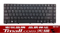 ACER ACER 3750G EIH31 4743Z 4745ZG 4752TG 3750ZG laptop keyboard