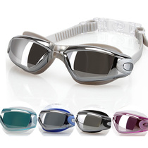 New anti-fog swimming mirror electroplating waterproof UV-proof swimming glasses male swimming goggles equipment