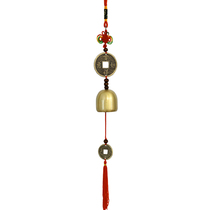 Retro coin wind chime pendant Door decoration Car hanging jewelry Pure copper bell clang lucky evil pendant
