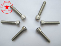 304 stainless steel hexagon socket head bolt knurled Cup head M12 series DIN912