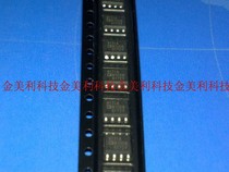 AD586KR imported original ADI SOP-8