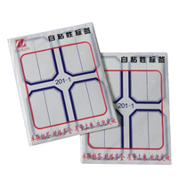 Zhuolian Zhuoli self-adhesive label ZL201-1 75 * 55mm ordinary stickers handwritten