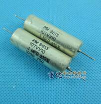 Bile machine coupling American I M silver-plated shell antique oil-immersed capacitor 0 1UF1000V(can be paired)