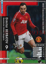 WCCF PANINI Shinka 10-11 Bulgaria Manchester United WCF2 3 Daily Version Berbatov