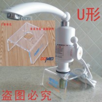 Explosion-proof high-end acrylic electric faucet Faucet display stand desktop U-shaped manufacturer