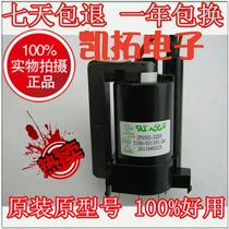 Original Skyworth ignition coil 5100-051101-24 JF0501-3293 BSC25-0218Q