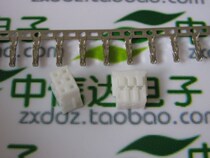 PHD2 0 2X3P connector plug-in 2 rows 2 0MM plug end