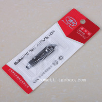 Shanghai Boyou nail clippers nail clippers nail clippers beauty manicure 118