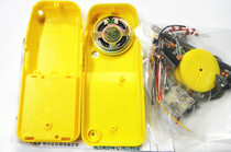 Walkie-talkie radio kit FM radio wireless intercom dual-purpose kit Parts