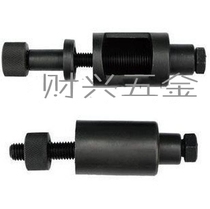 Motorcycle maintenance tool - Motorcycle repair tool after removal of the pin - axis buffer tool