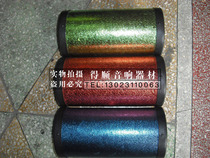 Salon 12v Car Subwoofer Car Subwoofer active speaker Active Subwoofer color subwoofer