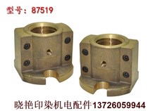 Supply Chengfu setting machine AM nut