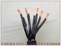 Japan Gold original 8 core 2 5 square soft fine wire imported wire and cable imported control line