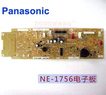 Japanese Panasonic commercial microwave oven accessories computer board NE-1756 electronic board A603L