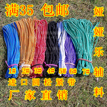 Full 35 imported red and white round elastic band 0 25CM elastic rope old-fashioned round elastic band