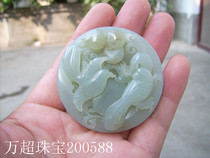 Hetian Jade Sugar Blue and White Jade happy news three yuan pendant Jade Pei Wan Chao jewelry 200588