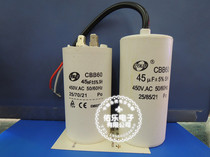 CBB60 45UF 450V with wire pin motor start capacitor Fan running capacitor Insert capacitor