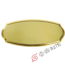 Exquisite gold carved sign Plated metal plated metal plate Missing corner oval Big egg gold Blank sign Department plate