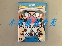 New WIIU Wario game area 11 1 week shipment
