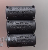 Induction cooker special capacitor 1200V0 33UF 800VAC 0 33UF Induction cooker capacitor accessories