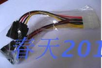 SATA power cord one point two serial power cord one point two SATA hard disk cable one point two