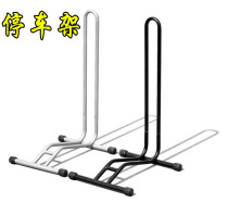 Zentorack Bike Parking Rack Plug-in Frame Bike Display Rack Maintenance Rack Equipment