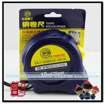Ningbo Great Wall 5m 7 5m 10m 25mm feet wide steel tape he chi with feet available test certificate