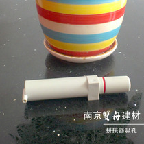 Suction hole new suction cup countertop splicer pump seam fixed fixture vacuum suction suction