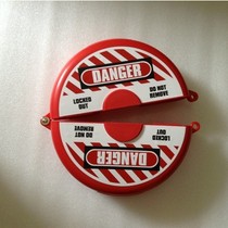 65563 door Valve Lock Bedi safety lock gate valve lock 165mm-254mm Globe Valve Lock