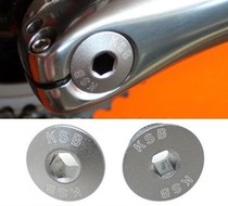 KSB Shimano Integrated Dental disc-left crank aluminum alloy fastening screw Road Mountain car