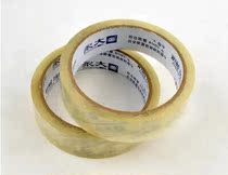 Perpetual large transparent large tube adhesive tape seal case with bopp environmental protection adhesive tape 1 8cm 18MM* 35Y