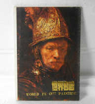 Name postcard world famous for painting 10 sets of all