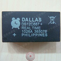 Original loaded imported brand new clock chip clock IC DS12C887 straight plug