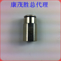 kang mao sheng (CAMOZZI CAMOZZI joint 6463 4-M5 6463 4-1 8 6463 5-1 8 6