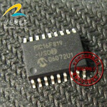 PIC16F819-I SO Automobile Instrument microcontroller chip chip patch 18 pin chip IC