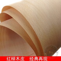 Red beech wood leather beech wood veneer natural wood veneer speaker thin leather furniture wooden door handmade skin veneer