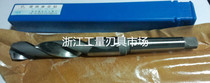 Harbin Peking University tool taper shank lengthened twist drill taper shank twist drill ¢ 37-80