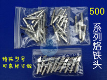 Hot Sale 205 welding table handle electric soldering iron head 500 series 150W high power constant temperature Universal USB soldering iron nozzle