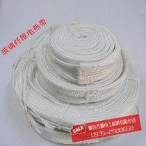 Companion 20mm wide practical glass fiber electric tropical belt glass fiber plus tropical belt other brands