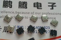 4 * 4 * 1 5 patch key car remote control key car key switch key key key switch